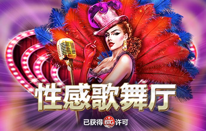 博业体育app下载安装