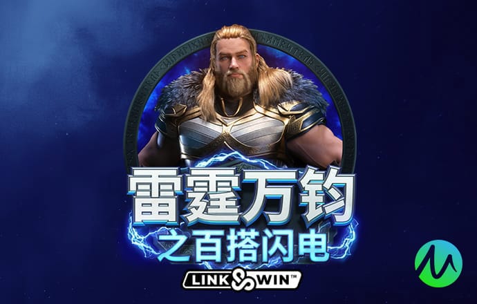 六合联盟APP