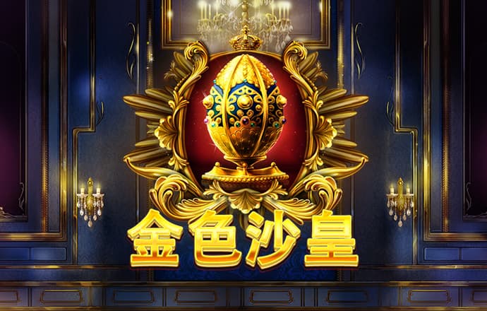 巴沙体育下载